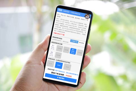 小程序心理测评系统